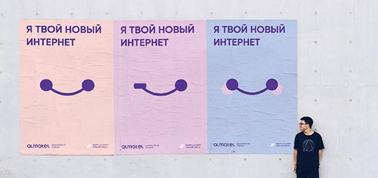 VI设计公司,品牌设计