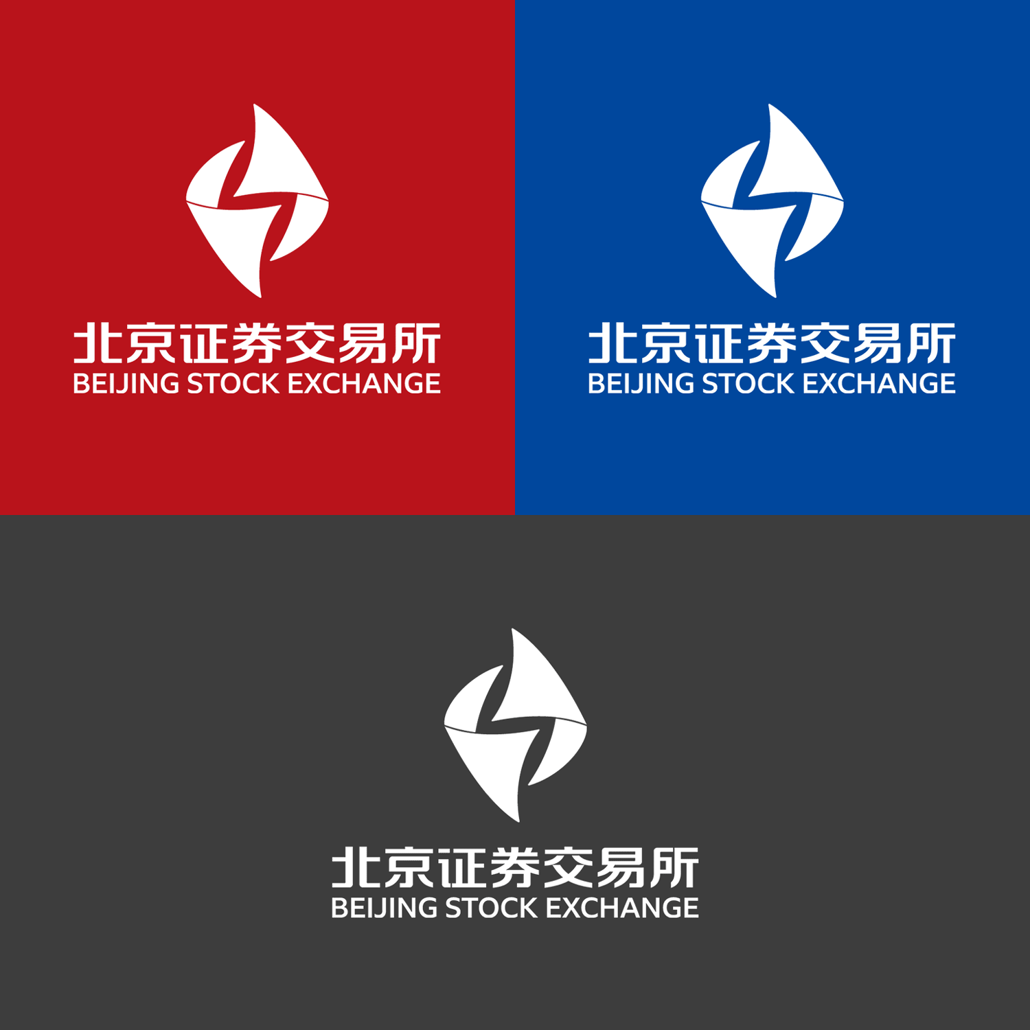 北京证券交易所今日开市来看看它的logo长啥样