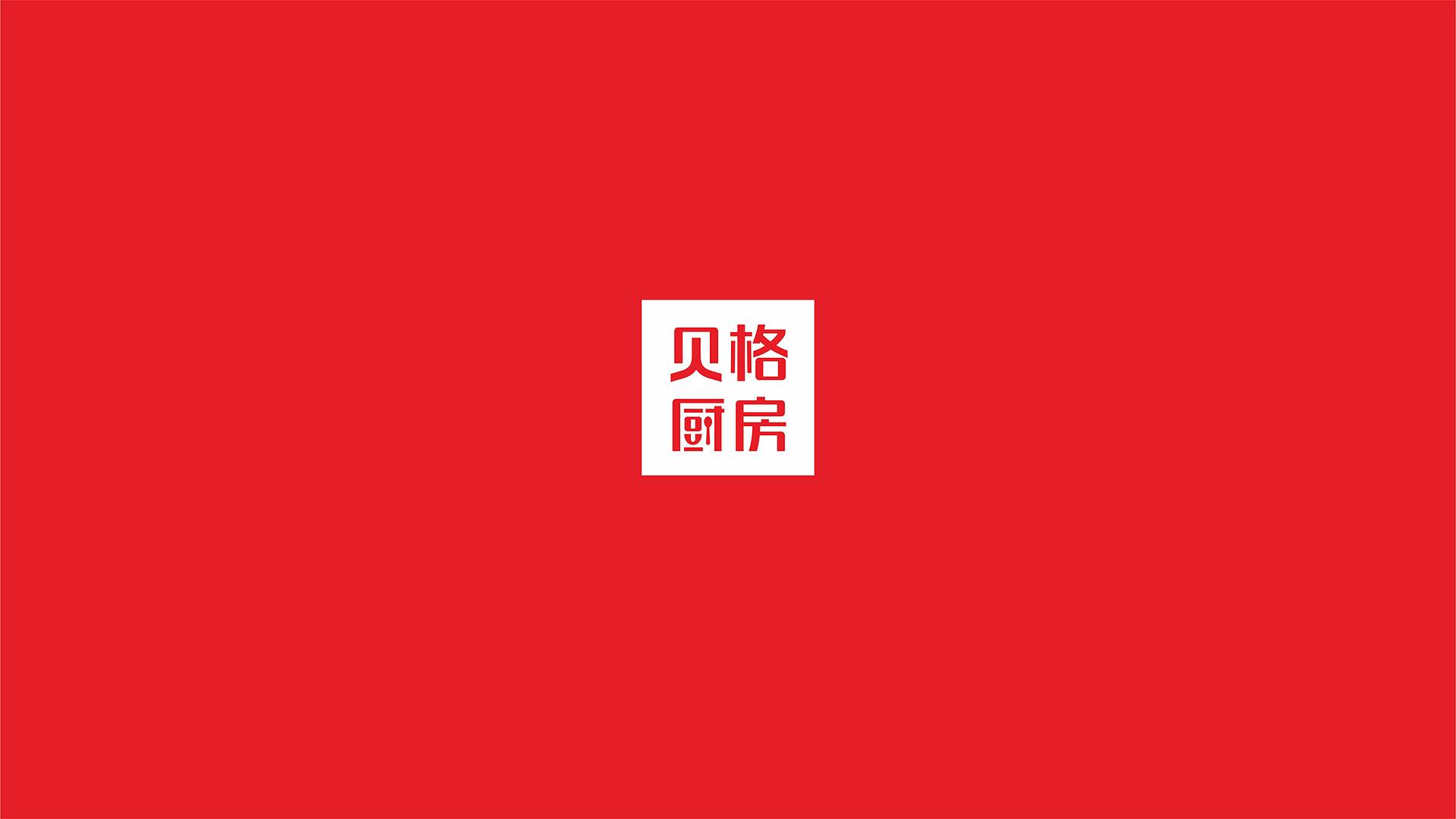 餐饮Logo设计：除了好看，更要让顾客“一眼记住，进店消费”