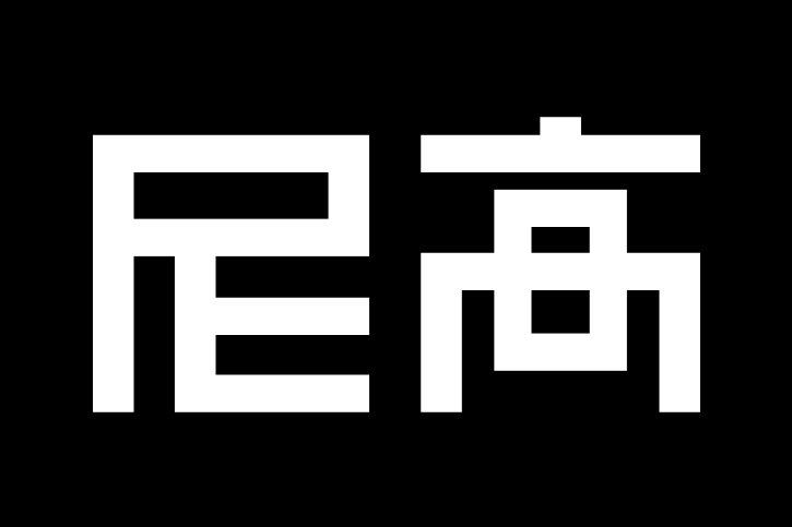 大型VI设计公司与工作室，该怎么选？‌