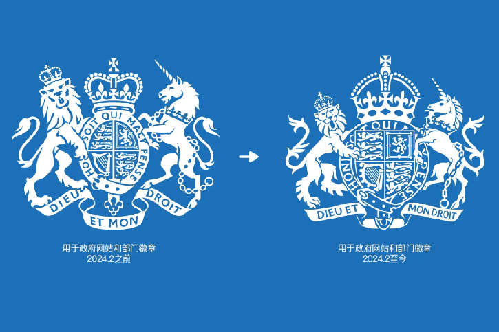 50万英镑移一圆点？英政府网站LOGO设计调整引关注
