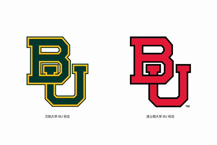 谁才是“BU”？贝勒与波士顿大学因交织字母标志设计对簿公堂