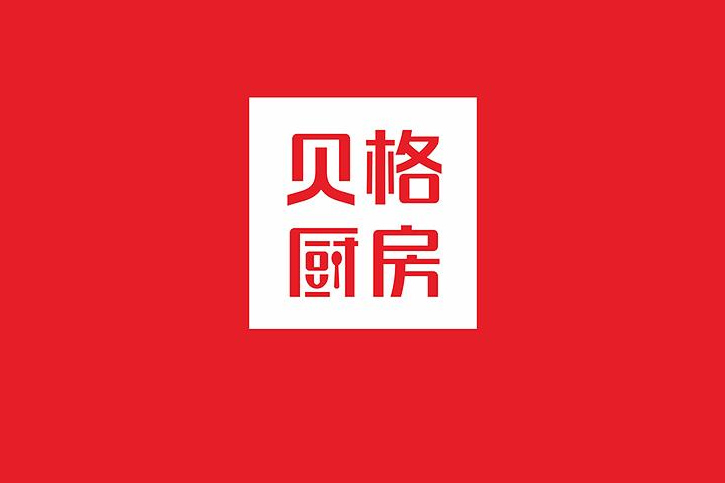 深圳设计公司用专业设计为企业开启全新视觉体验