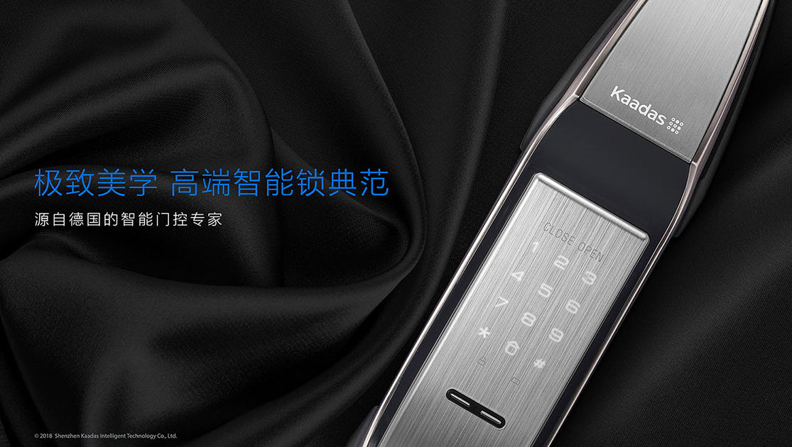  代工厂OEM到智能品牌转型案例