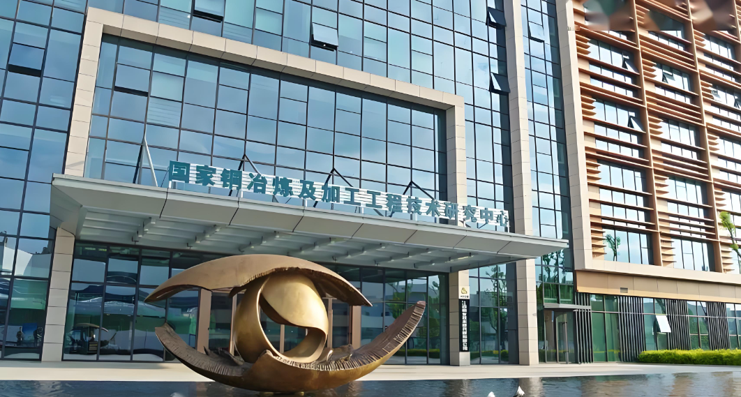 江铜集团LOGO如何将企业文化熔炼成世界级视觉符号