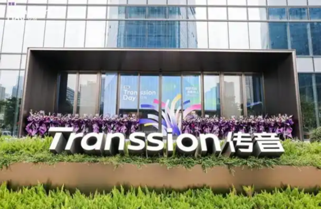解码全球化品牌DNA：传音控股LOGO设计理念与企业文化深度解析