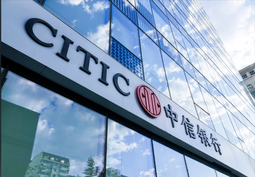 中信集团CITICGROUP品牌文化及LOGO设计理念深度剖析