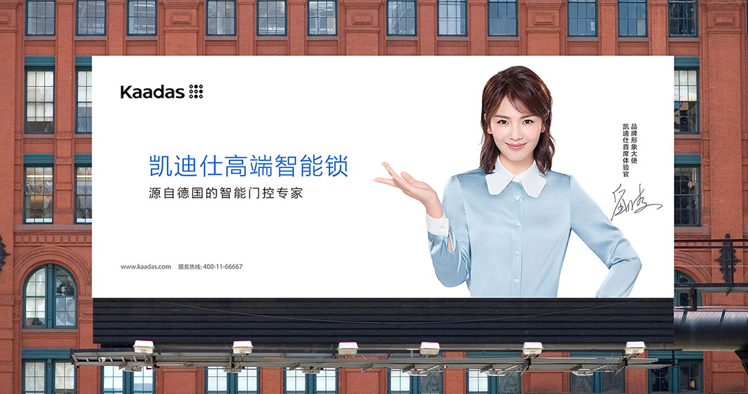 深圳设计公司VI设计案例