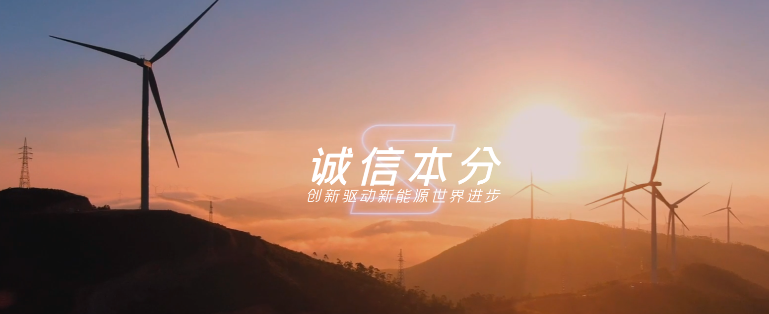 欣旺达企业文化 
