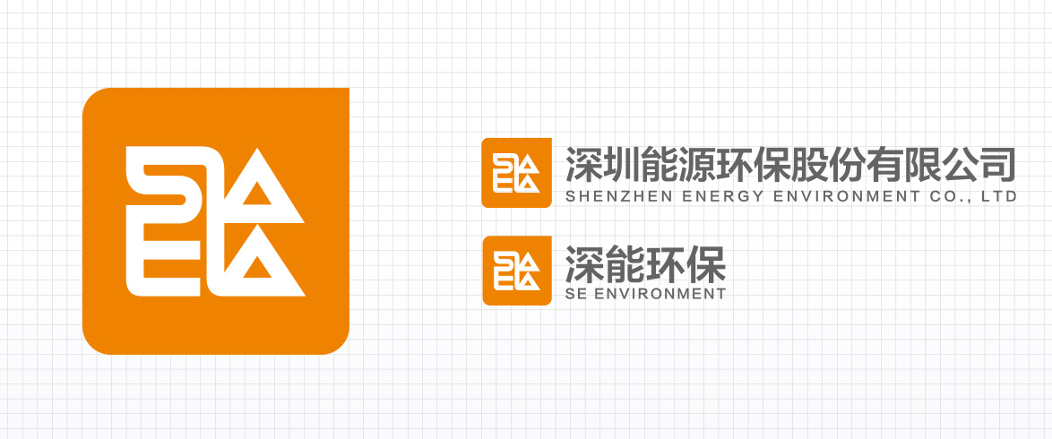 深圳能源集团LOGO设计含义