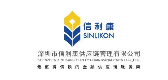 信利康LOGO设计