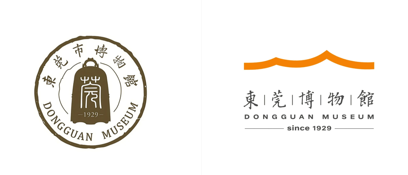 东莞博物馆新旧LOGO并存