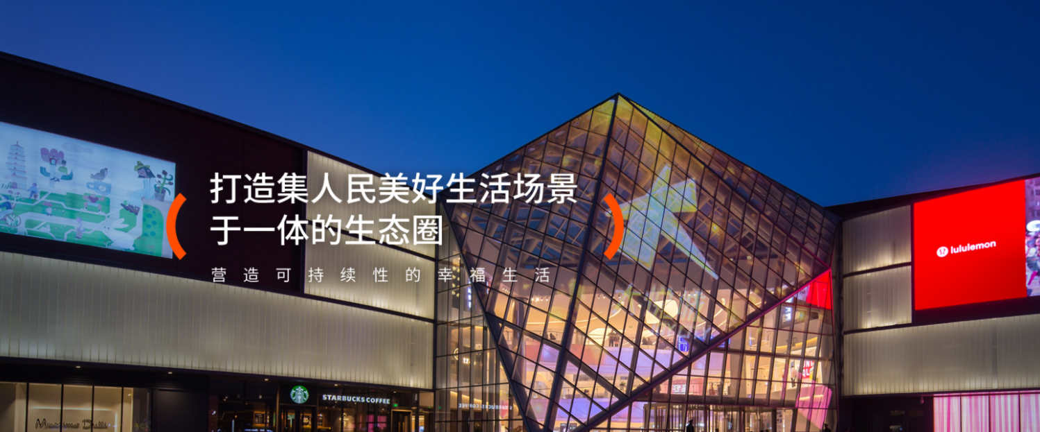 大悦城控股品牌策略与LOGO设计理念深度解读